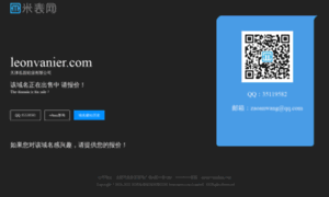 Leonvanier.com thumbnail