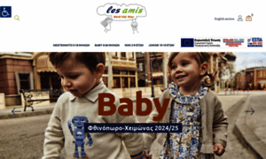 Les-amis.gr thumbnail