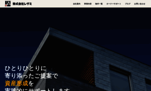 Lesamis.co.jp thumbnail