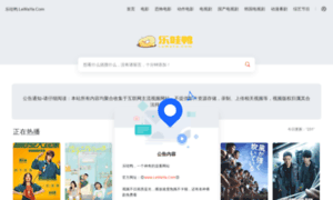 Lewaya.com thumbnail