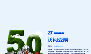 Lexespana.com thumbnail