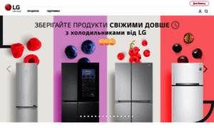 Lge.ua thumbnail