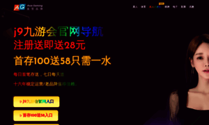 Lianfu1916.com thumbnail