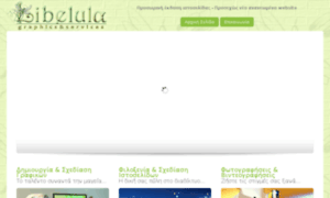 Libelulagraphics.com.cy thumbnail