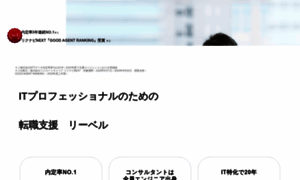 Liber.co.jp thumbnail