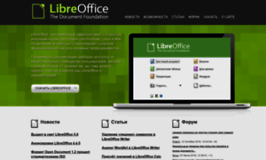 Libreoffice.su thumbnail