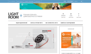 Lightroom.ru thumbnail