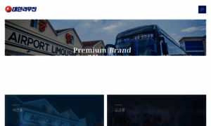 Limusine.co.kr thumbnail