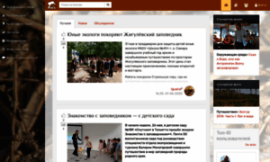 Lince.ru thumbnail