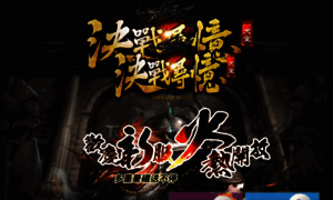 Lineage182.tw thumbnail