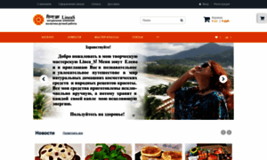 Lineas.ru thumbnail