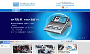 Linker.com.cn thumbnail
