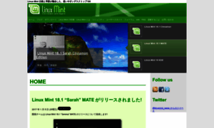Linuxmint-jp.net thumbnail
