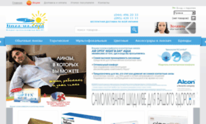 Linza-ua.com thumbnail