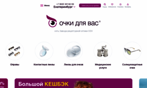 Linza.ru thumbnail