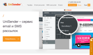 List-manage.ru thumbnail