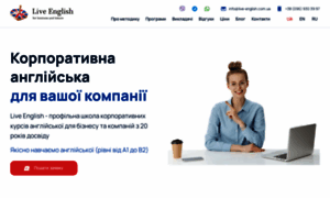 Live-english.com.ua thumbnail