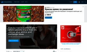 Livejournal.com thumbnail