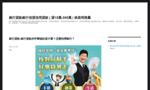 Livepages.com.tw thumbnail