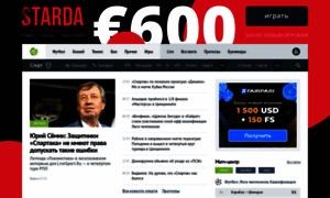 Livesport.ru thumbnail