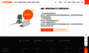 Lixing.biz thumbnail