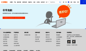 Lixing.cn thumbnail