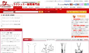 Lkm.co.jp thumbnail