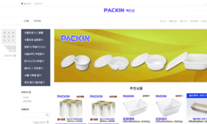 Lookin.com thumbnail