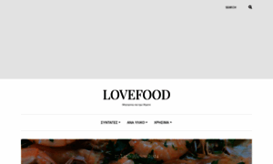 Lovefood.gr thumbnail
