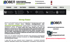 Lovel.ru thumbnail
