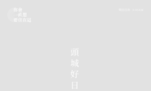 Lovelive.com.tw thumbnail