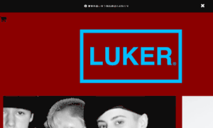 Luker.jp thumbnail