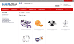 Luminarc-shop.com thumbnail
