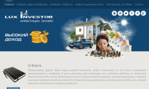 Lux-investor.com thumbnail