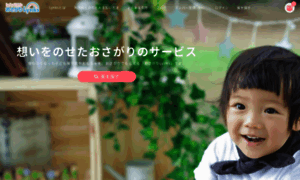 Lynks.jp thumbnail