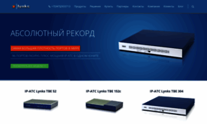 Lynks.ru thumbnail