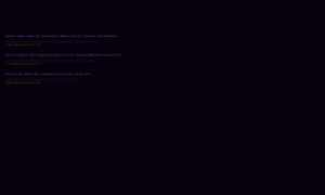 M.vulkan24.org thumbnail