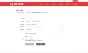 Mabeinmobiliaria.com thumbnail