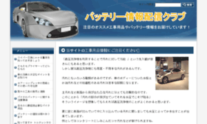Mabia-agrosoftware.net thumbnail