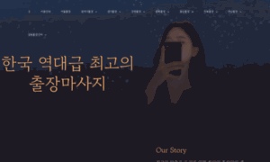 Macersa.com thumbnail