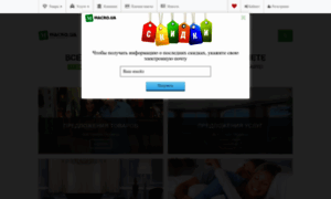 Macro.ua thumbnail