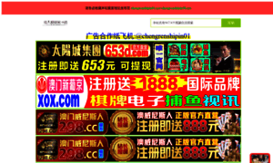 Maestropsicologo.com thumbnail