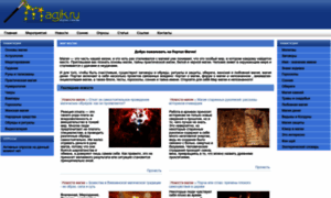 Magik.ru thumbnail