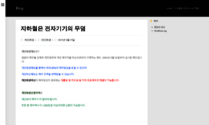 Mahanaim.org thumbnail