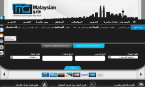 Malaysiangate.com thumbnail