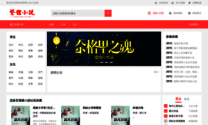 Mamamedusi.com thumbnail