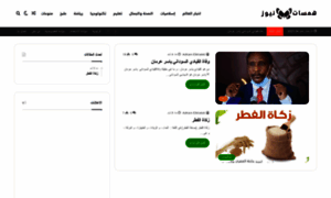 Mamijuegos.com thumbnail