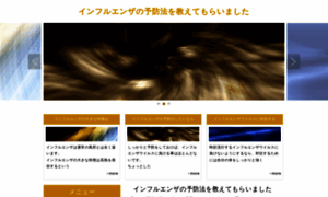 Manzanamahou.com thumbnail