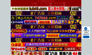 Maomusic.net thumbnail