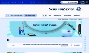 Mapi.gov.il thumbnail